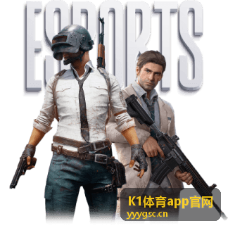 K1体育app官网 电子竞技
